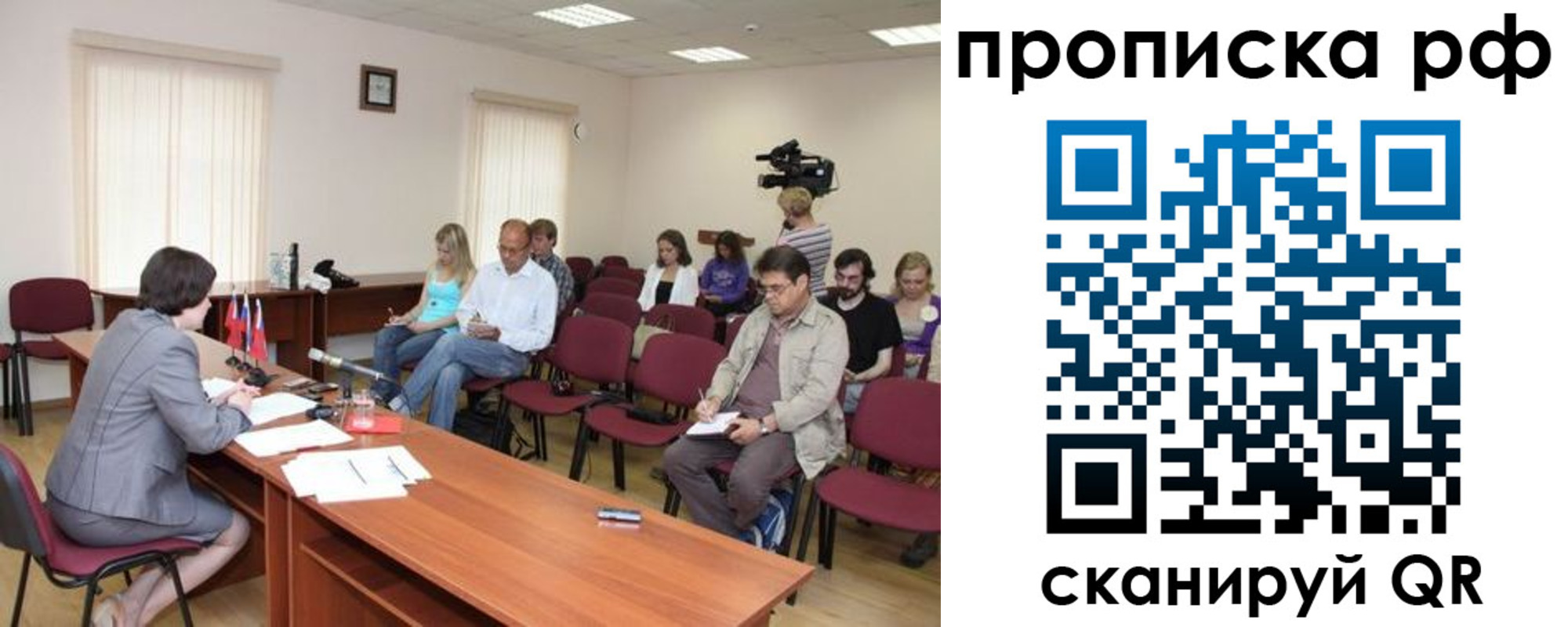 временная регистрация в квартире в Волчанске