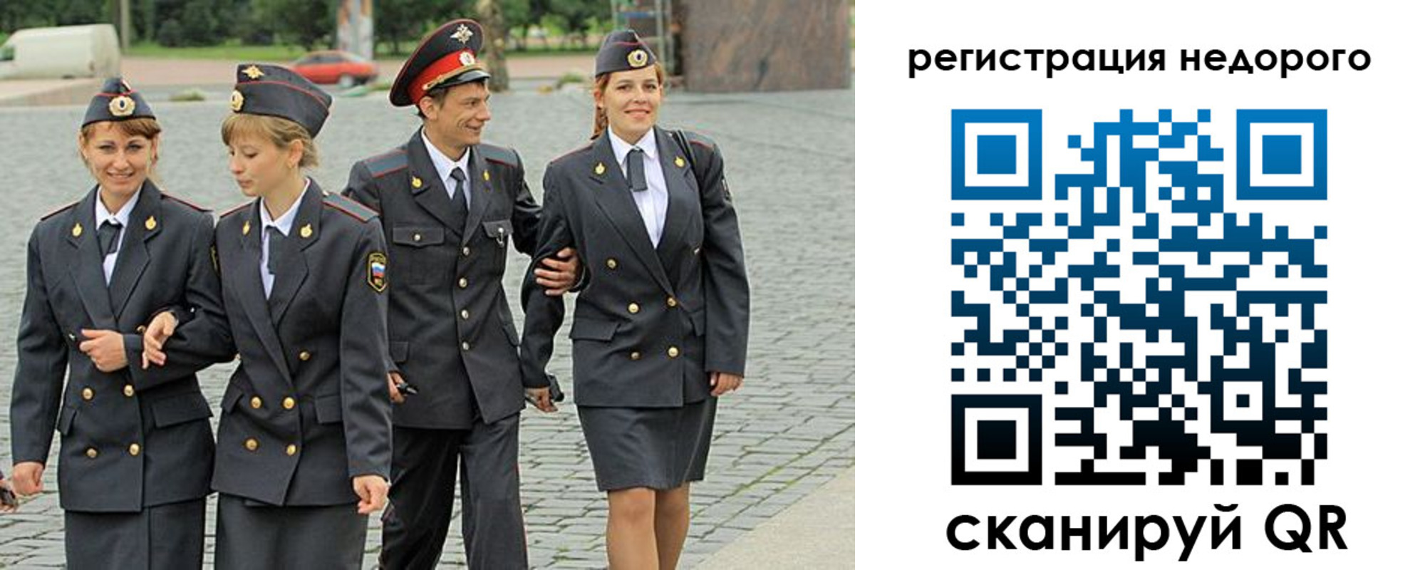 прописка паспорт в Волчанске
