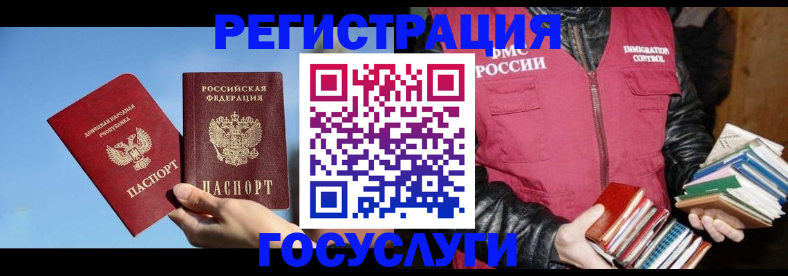 прописка для кредита в Волчанске