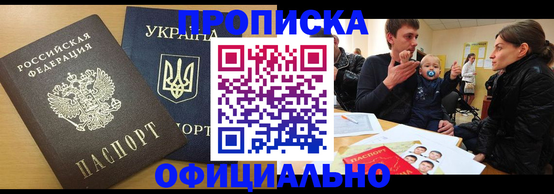 найти адрес прописки в Волчанске