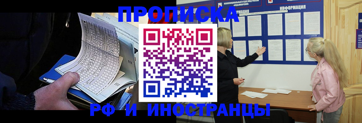 форма 3 в Волчанске
